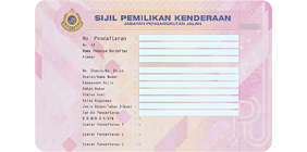 Vehicle Ownership Certificate (VOC)